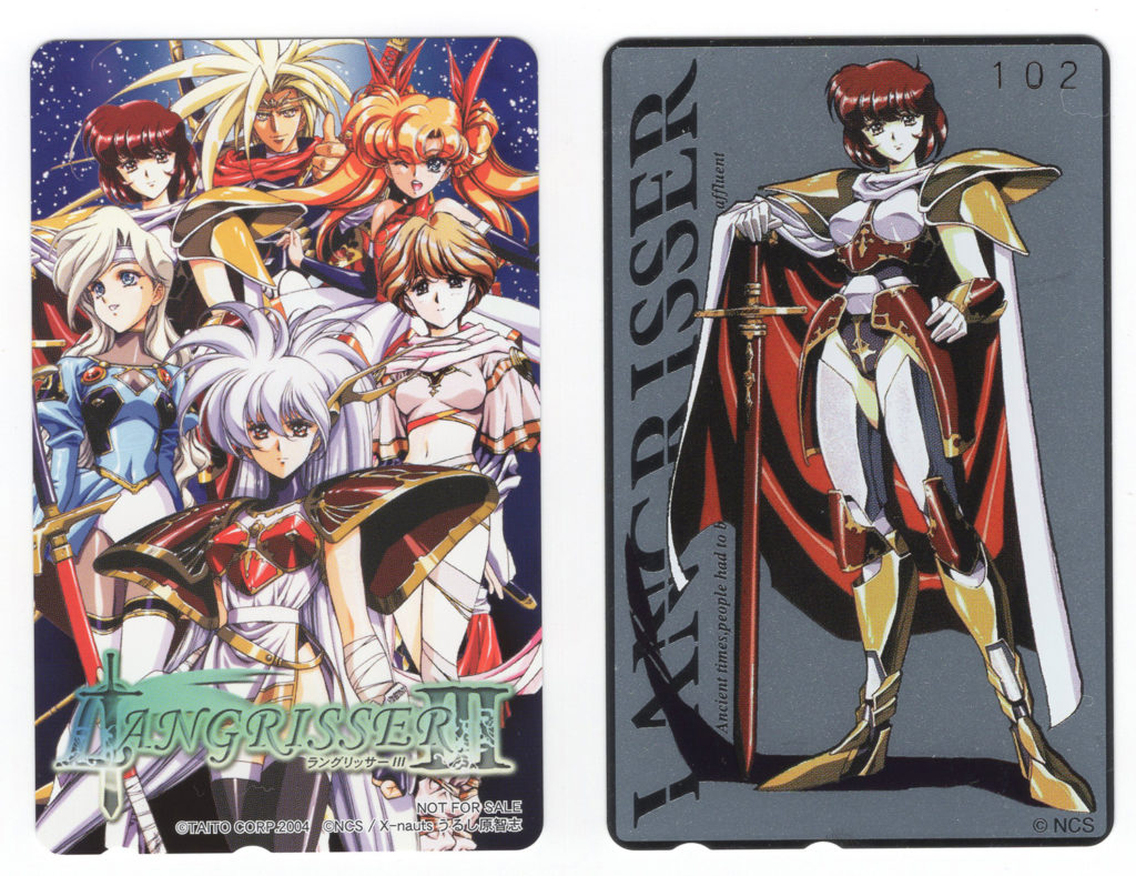 ラングリッサー　まとめ10